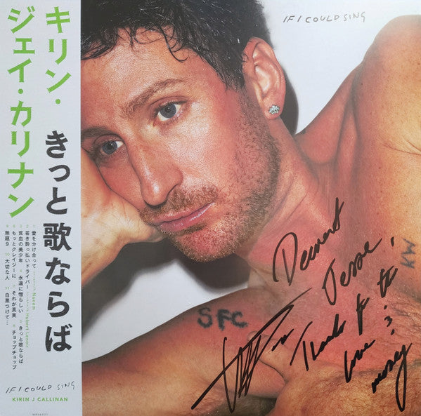 Kirin J Callinan - If I Could Sing