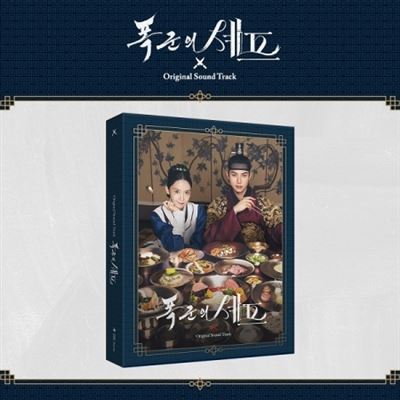 Bon Appétit, Your Majesty - Front Cover