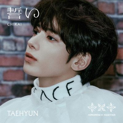 Chikai Taehyun Version Édition Limitée - Front Cover