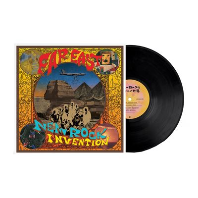 Far East New Rock Invention, 1969-1975 - Front Cover