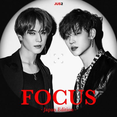 Focus Japan Edition Regular - Front Cover