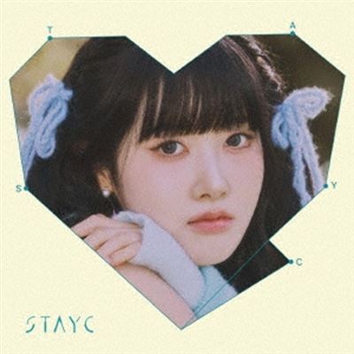 GPT / Tell Me Now - Sieun Edition - Front Cover