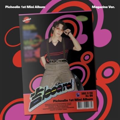 Gil Board - Magazine Version - Front Cover