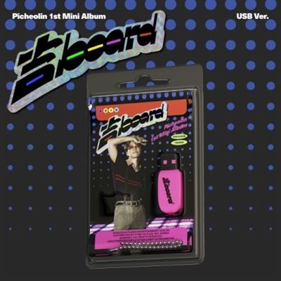 Gil Board - USB Version - Front Cover