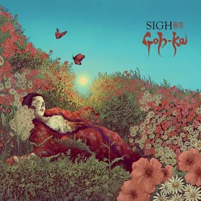 Goh-Ka Vinyle Rouge Transparent - Front Cover