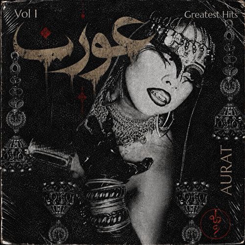 Greatest Hits, Volume 1 Vinyle Rouge - Front Cover