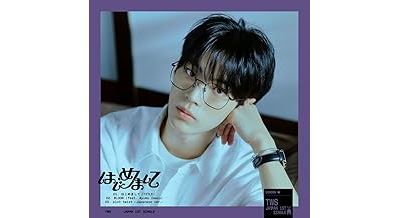 Hajimemashite (Member Solo Jacket Version (Dohoon)) Édition Limitée - Front Cover
