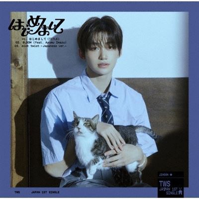 Hajimemashite (Member Solo Jacket Version (Jihoon) Édition Limitée - Front Cover