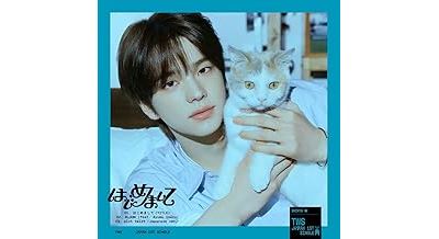 Hajimemashite (Member Solo Jacket Version (Shinyu)) Édition Limitée - Front Cover