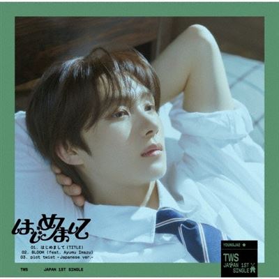 Hajimemashite (Member Solo Jacket Version (Youngjae)) Édition Limitée - Front Cover