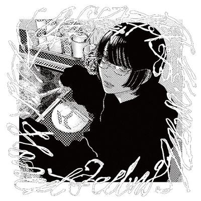Honest Feeling Album - Front Cover