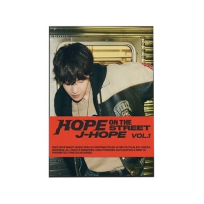 Hope On The Street Volume 1 (Weverse Version) - Front Cover
