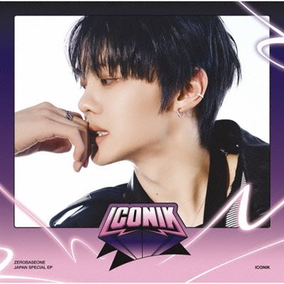 ICONIK (Kim Gyu Vin Version) Limited Edition - Front Cover