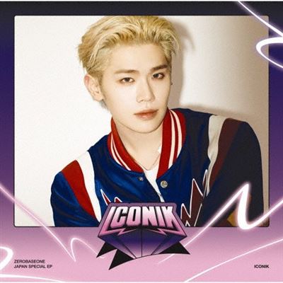 ICONIK (Kim Tae Rae Version) Limited Edition - Front Cover