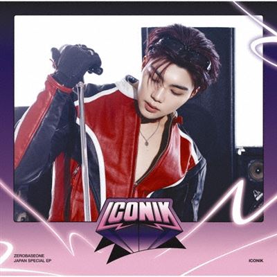 ICONIK (Park Gun Wook Version) Limited Edition - Front Cover