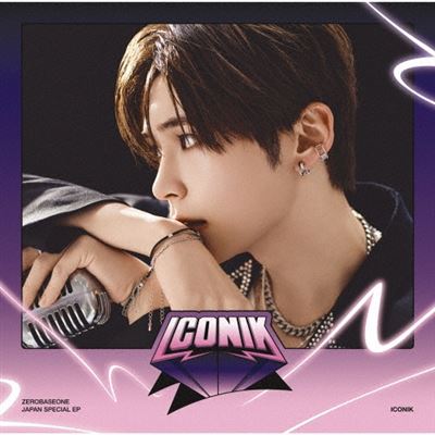 ICONIK (Sung Han Bin Version) Limited Edition - Front Cover