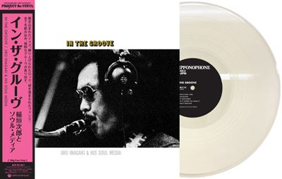 In The Groove Vinyle Coloré - Front Cover