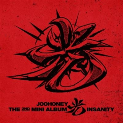 Insanity - Jewel Case Version - Front Cover