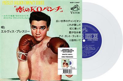 Kid Galahad Vinyle Blanc - Front Cover