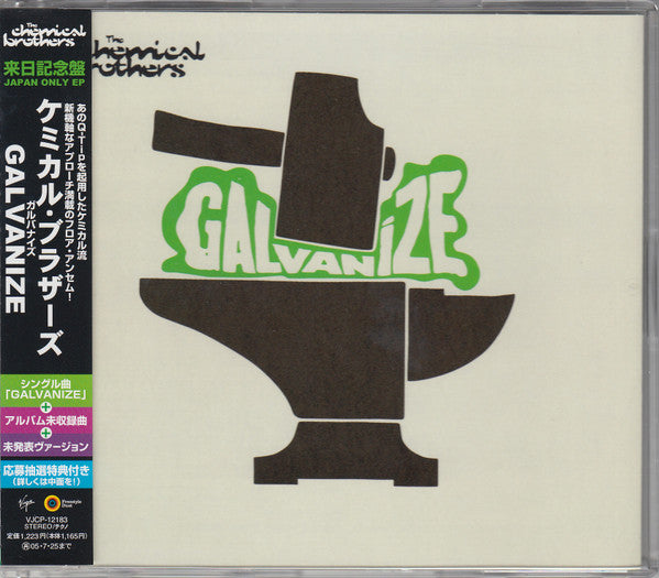 Galvanise - Front Cover