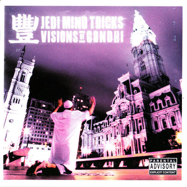 Visions of ghandi - Front Cover