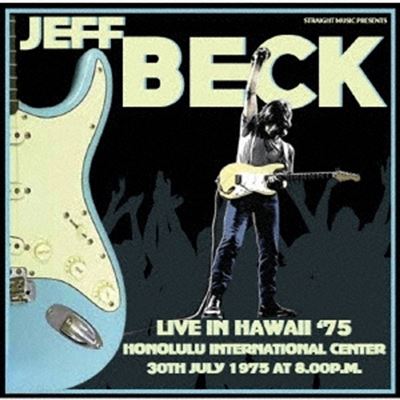 Live In Hawaii `75 - Front Cover
