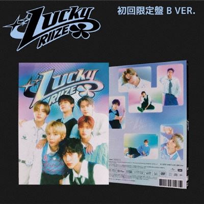 Lucky (Type B) Édition Limitée - Front Cover