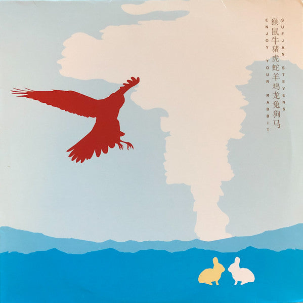 Enjoy Your Rabbit - Front Cover