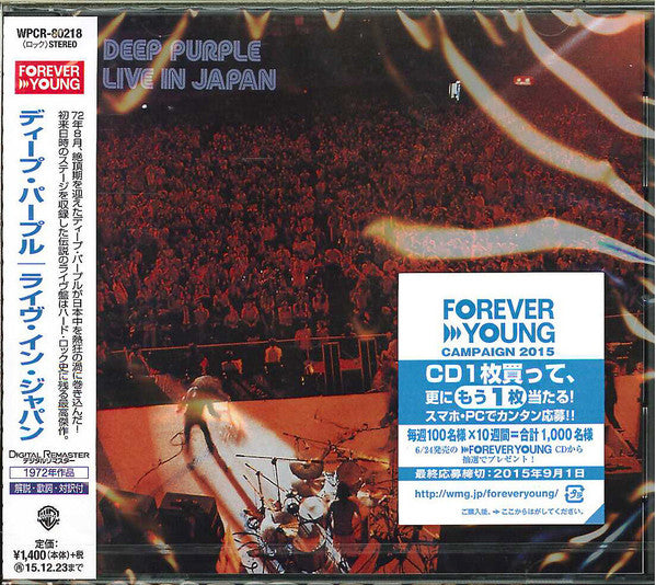 Live In Japan - Front Cover