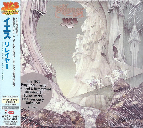 Relayer - Front Cover