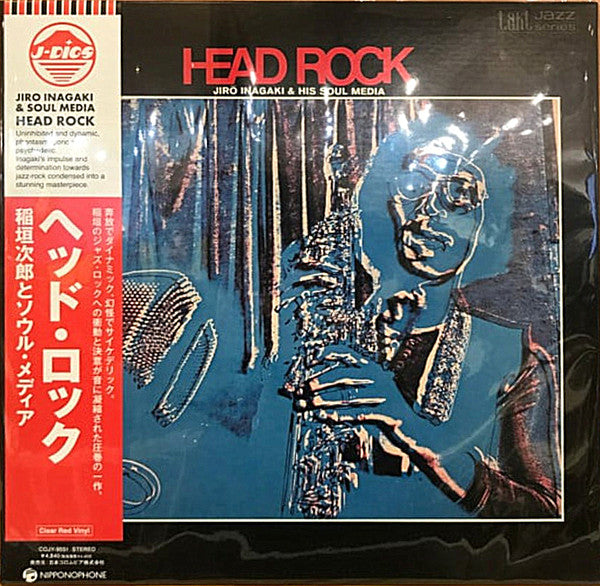 Head Rock Vinyle Rouge Transparent - Front Cover