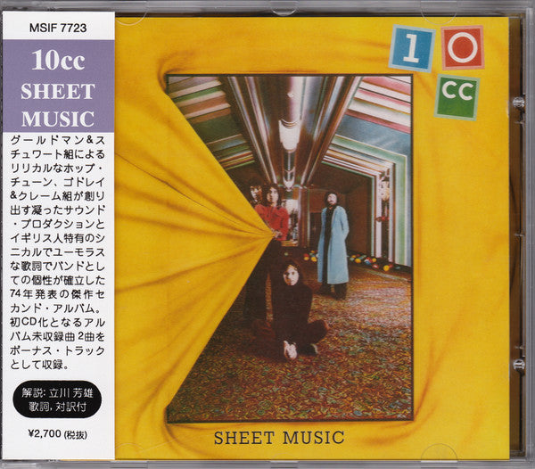 Sheet music/remasterise - Front Cover