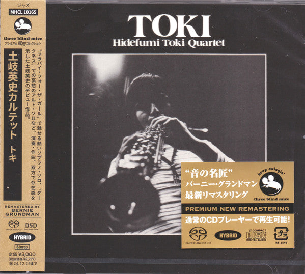 Toki - Front Cover