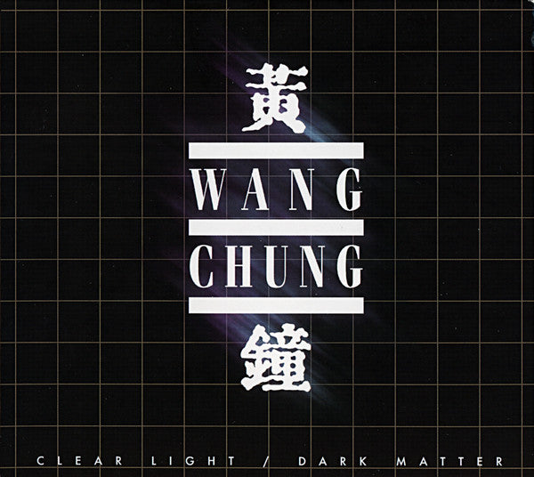 Clear Light / Dark Matter - Front Cover