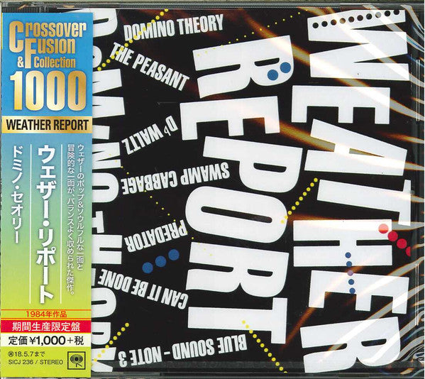 Domino Theory Edition limitée - Front Cover