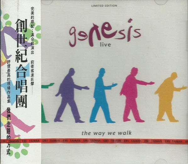 The way we walk - Front Cover