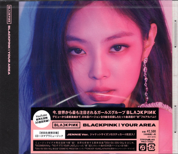 Blackpink In Your Area Jennie Version - Front Cover