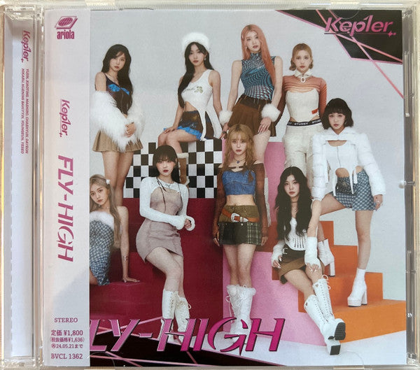 Fly-High (Type B) Édition Limitée - Front Cover