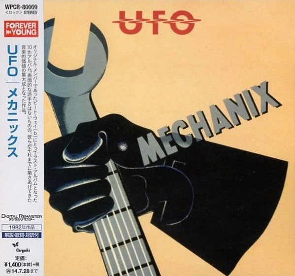 Mechanix/remasterise - Front Cover