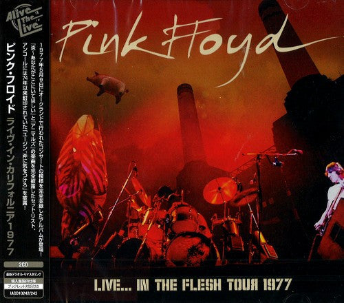 Live... In The Flesh Tour 1977 - Front Cover