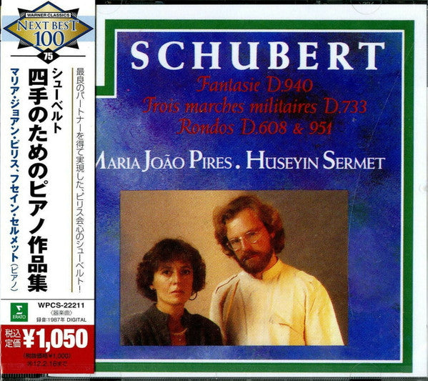 Schubert : Fantasie, Trois marchés militaires, Rondos - Front Cover