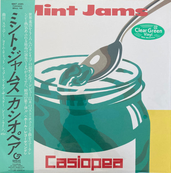Mint Jams - Front Cover