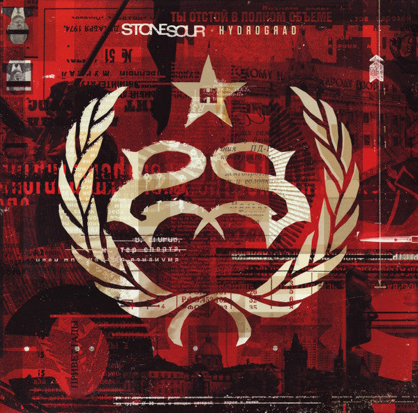 Hydrograd - Front Cover