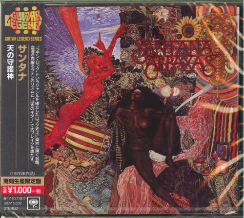 Abraxas Edition limitée - Front Cover