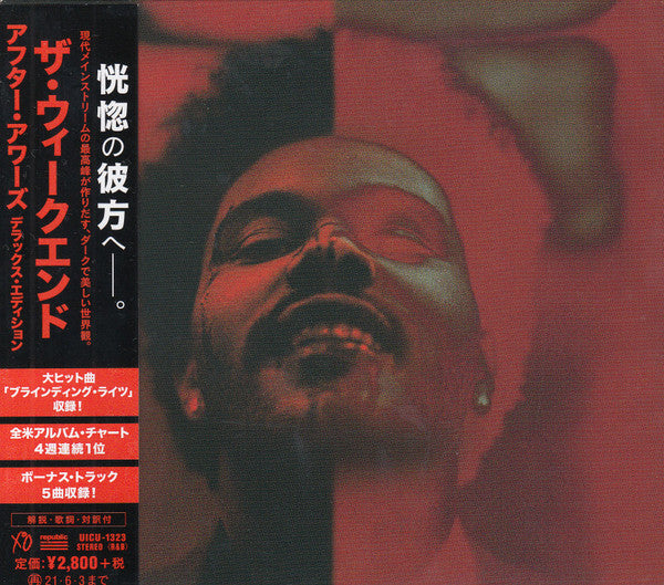After Hours - Front Cover