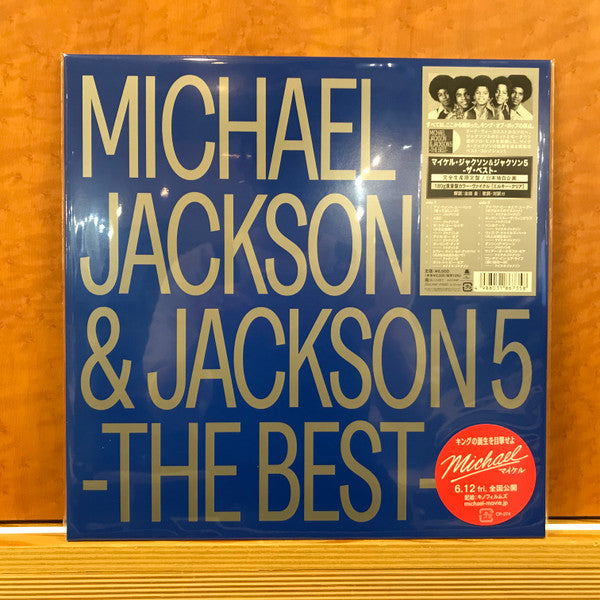 Michael Jackson & Jackson 5 - The Best Édition Limitée Vinyle Couleur Transparent Laiteux - Front Cover