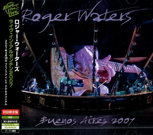 Buenos Aires 2007 - Front Cover