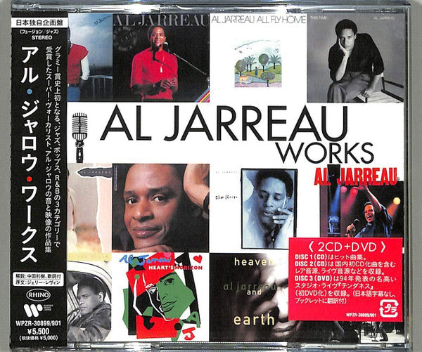 Al Jarreau Works - Front Cover