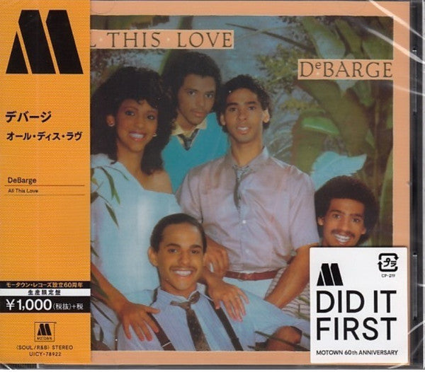All This Love Edition Limitée - Front Cover
