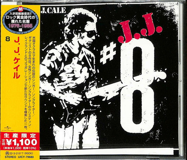 8 - Front Cover